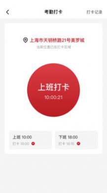 贝多芬服务网购正品查询app官方最新版 截图1