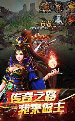 迷失传说单职业传奇