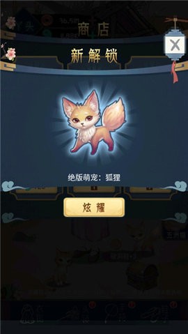 女帝成长计划单机版  v2.0.0