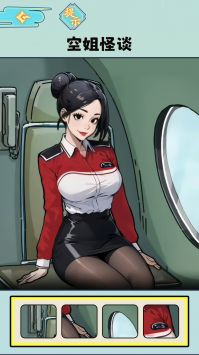 规则怪谈5 v3.2.5