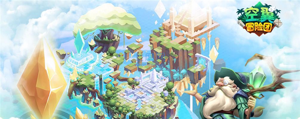 空翼冒险团 v5.2