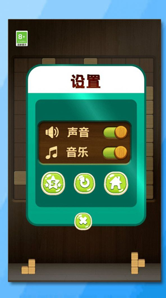 妙消连连 v1.0.1