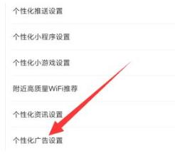 WiFi万能钥匙官方