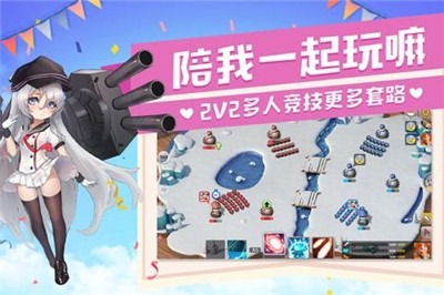 玩具英雄 v2.0.17