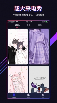 多来电ios版 v2.0.5