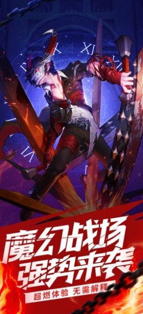 勇士重回地城 V 1.0.1