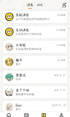 我是画手 v1.1.5