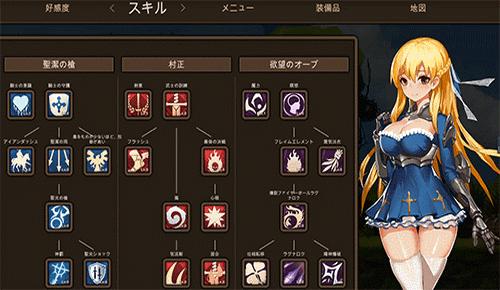 碧蓝之戒圣女和奴隶的轮舞 v2.01