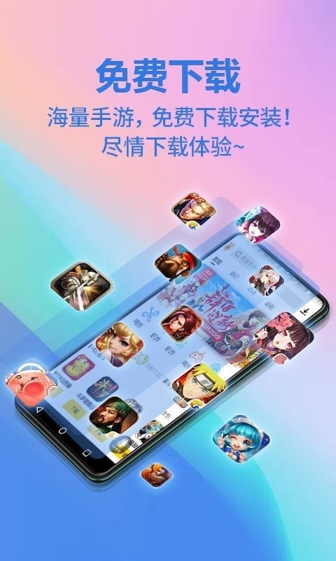 鹿奕游戏盒子  v3.1.1