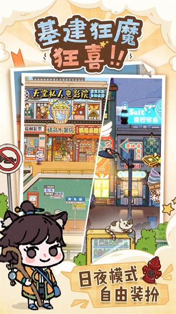 代号吃吃吃  v0.1.0