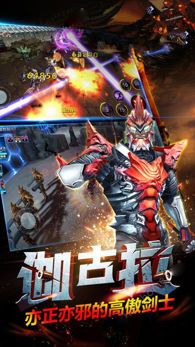 奥特曼联盟之百变超人 v3.1.0