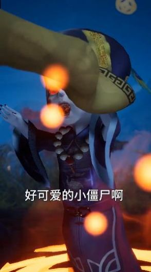 捉妖道长 v1.3.4.9999