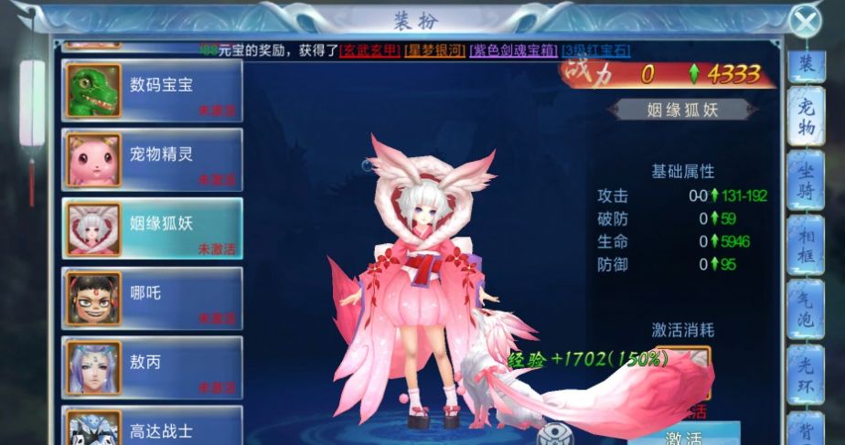 萌灵对决手游官方内测版图片2