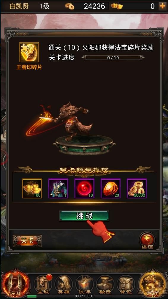 战神之风云再起 2024-06-25 15:08