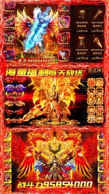 牛王传奇 v1.3.121