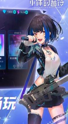 不休的音符 v1.16