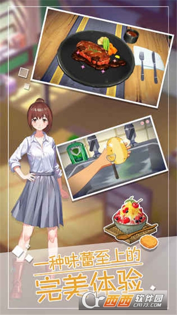 小森生活云游戏 V3.9.0.1000498 安卓版