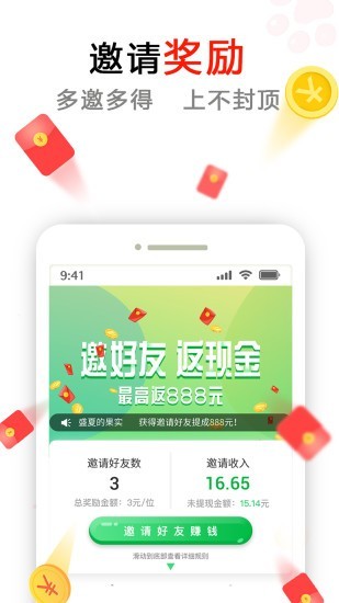 懒猫赚钱 版本:v1.0.0.9