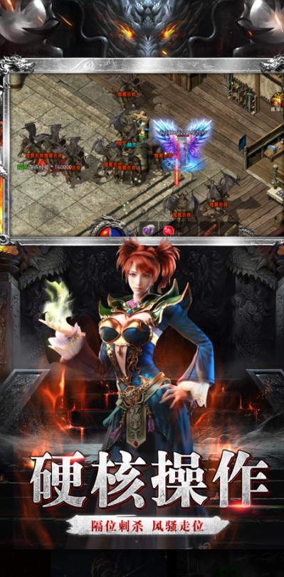 火龙打金3D手游官方正式版  v5.1.3