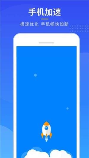 一键闪电清理 2020-10-28 16:55