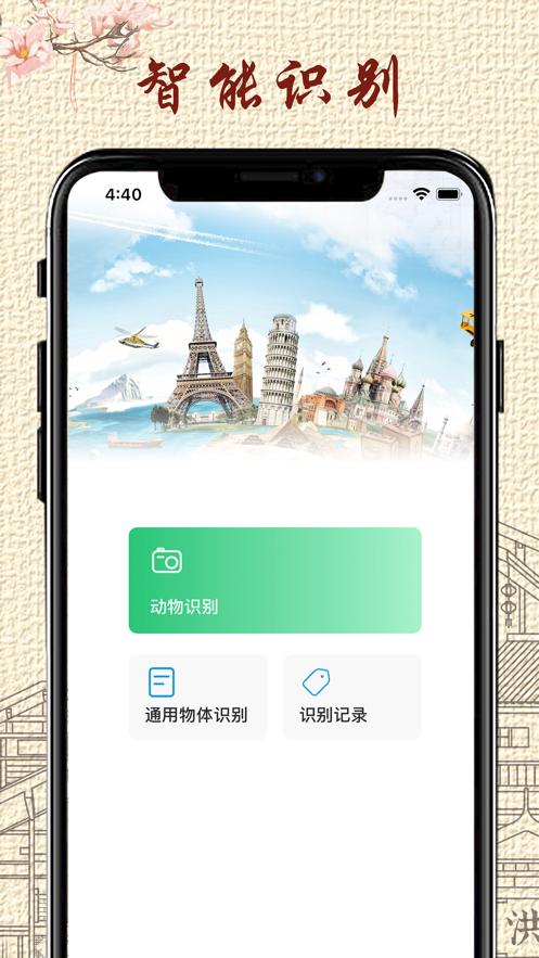 重庆通  V 1.0