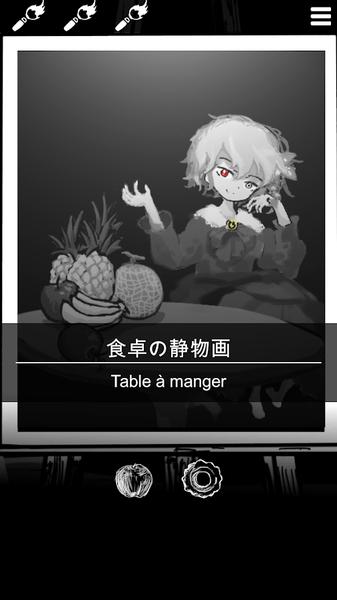 末路调色板汉化版 v3.06