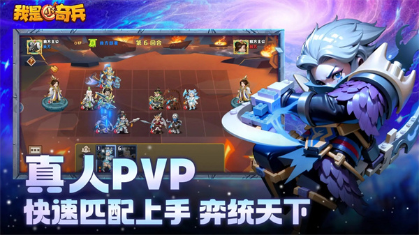 我是小奇兵  v1.3.9