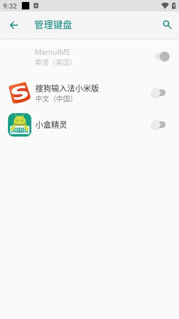 小盒精灵  v1.4.1