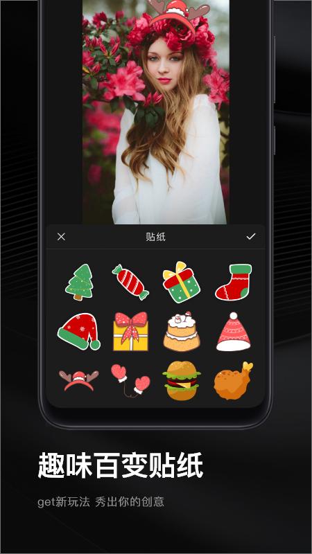 微视频编辑器  v1.1