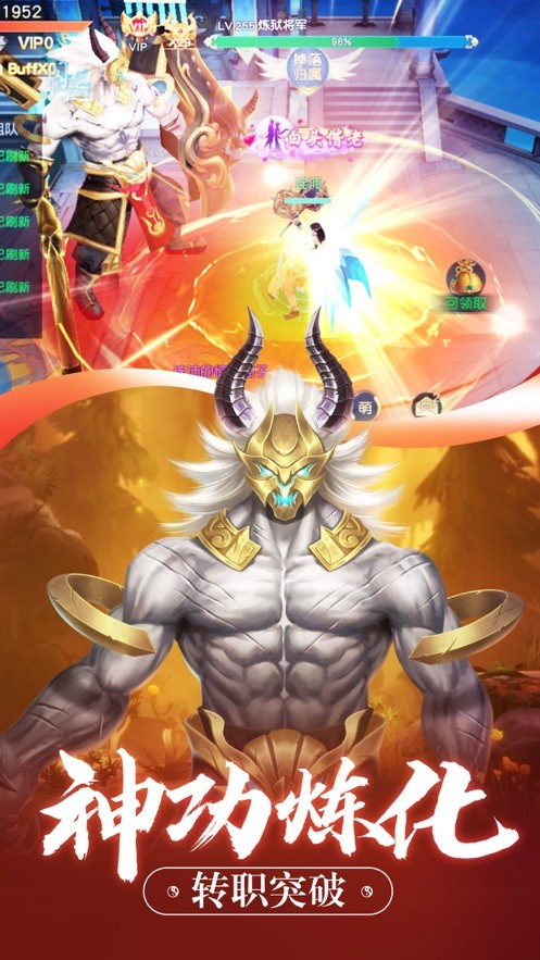 师姐来修仙 2019-12-23 18:17