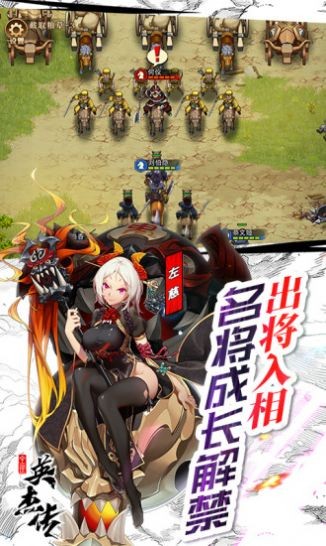 乱世之下  v1.2.0