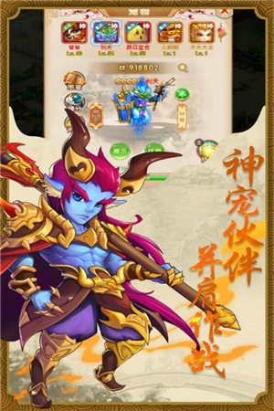 跑跑大圣  v1.0.0