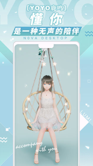 米哈游人工桌面 v2.2.1.62