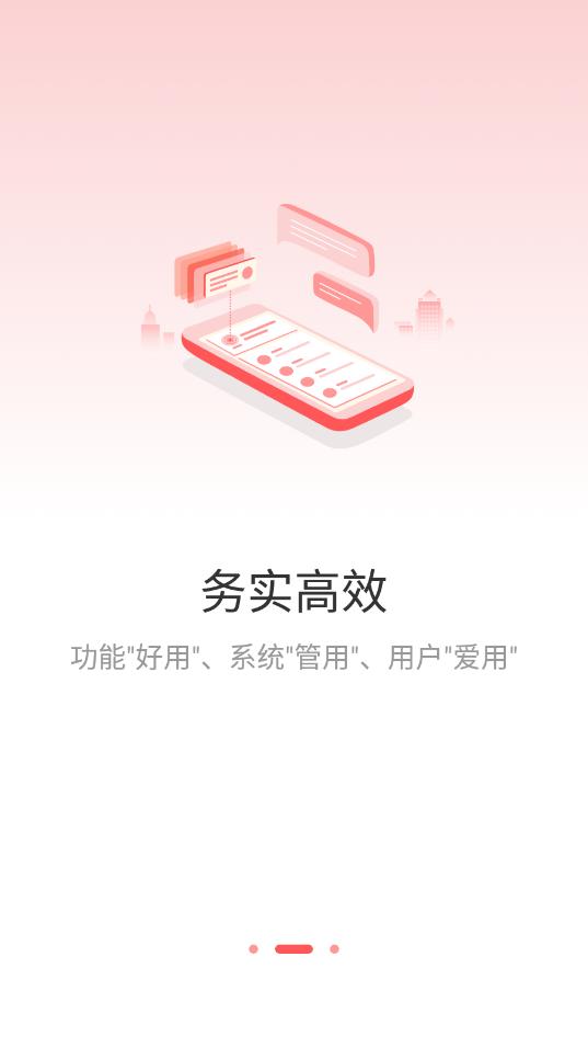 周口政务app v1.2.5.0