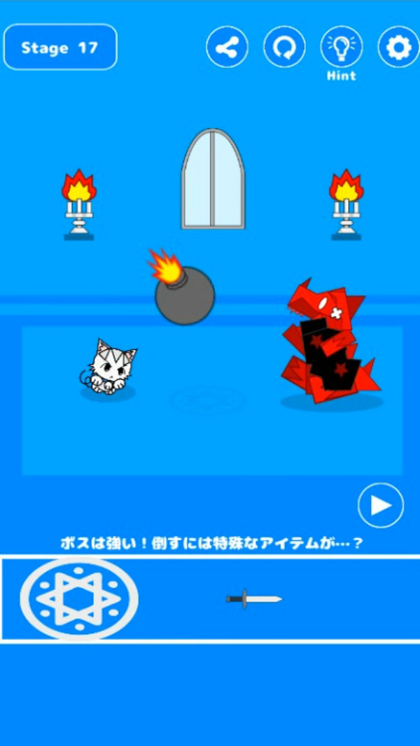 猫咪逃脱大作战 v1.02