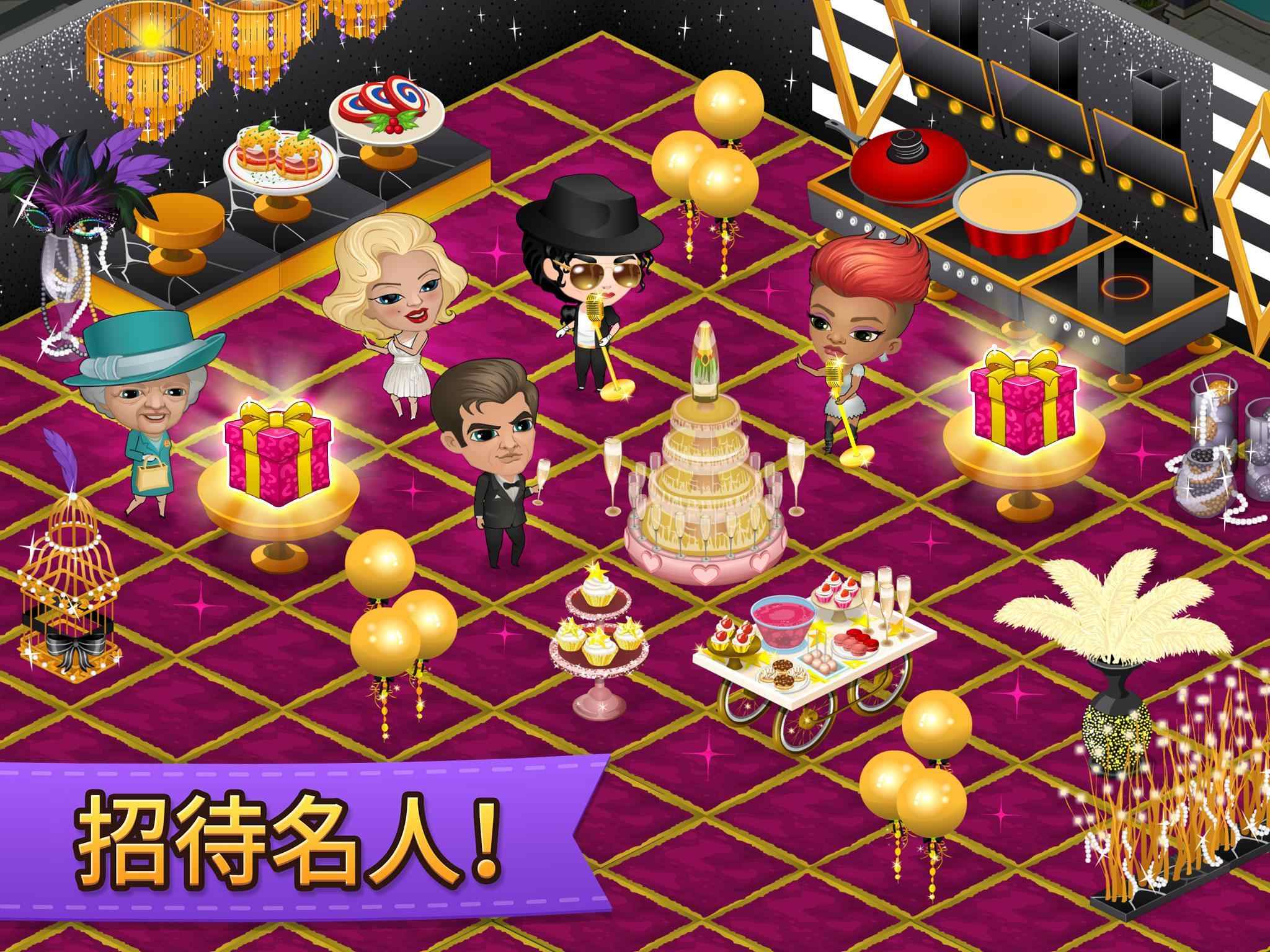 咖啡园厨房天地无限金币版 v2.14.1