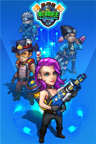 末日捍堡王无限金币破解版 v1.0.0