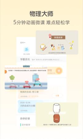 大师一百辅导.jpg 大师一百辅导.jpg