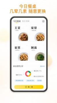 饭先 v3.1.5