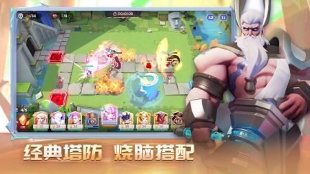 诸神之塔英雄的守护 v3.1.5