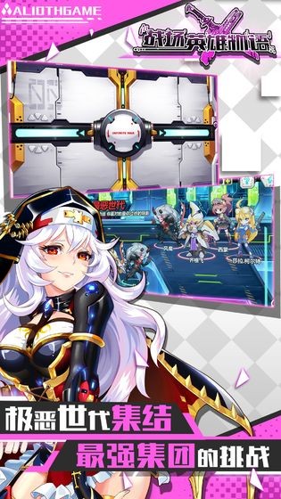 战场英雄物语  v2.0.11