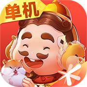 腾讯2021欢乐斗地主正版