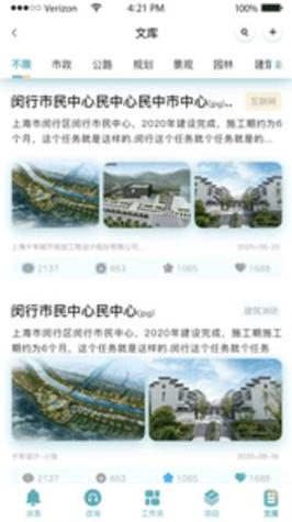 1661332731163445.png 0c9ba47299d7f0e69533723fc31fec5b.png