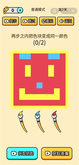 烧脑大乱斗 v1.0.2