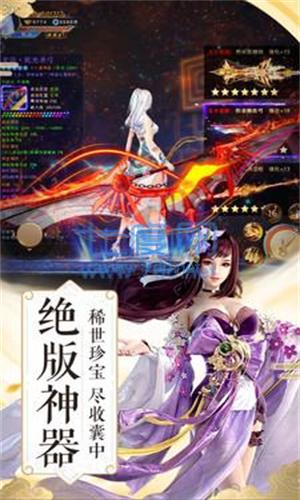 山海封神梦幻仙侠红包版 v1.0.2