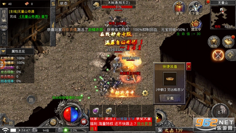 虎符传奇三端互通版