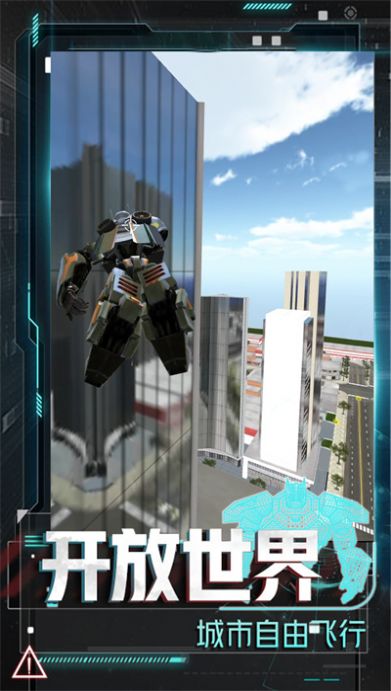 变形金刚之铁血军魂 v3.1.0