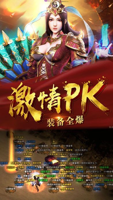 血战八荒 2020-07-08 17:33