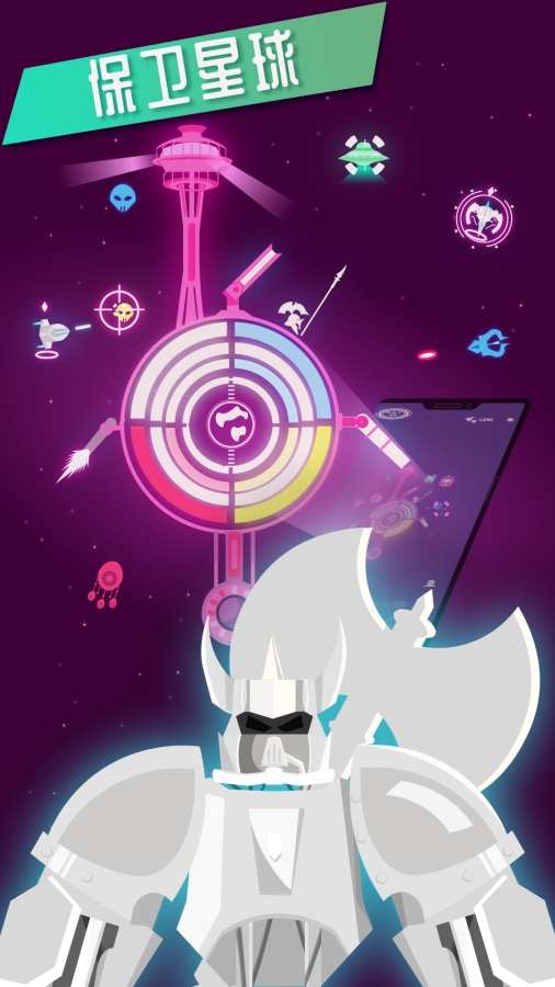 人造重力Faux Gravity v1.0.7 安卓版