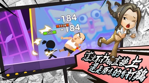 我功夫特牛全武器解锁版